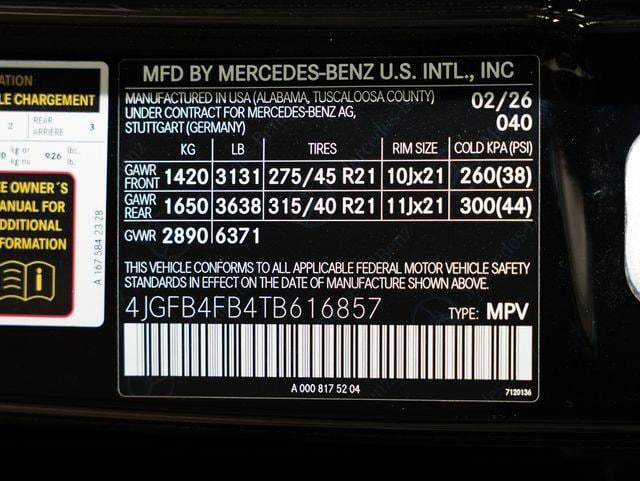 2026 Mercedes-Benz E-Class - $65,990