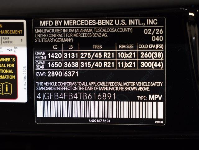 2026 Mercedes-Benz E-Class - $65,367