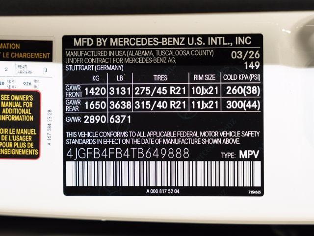2026 Mercedes-Benz E-Class - $75,230