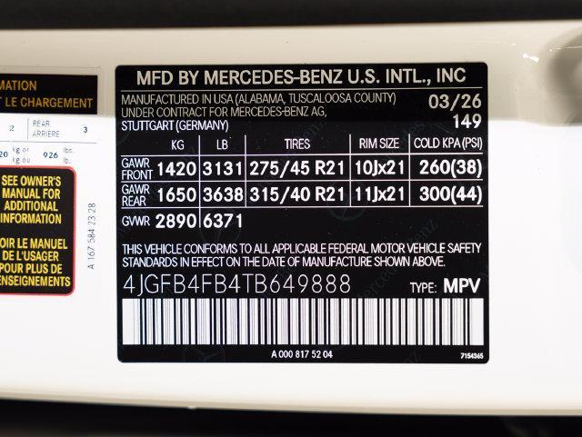 2026 Mercedes-Benz E-Class - $75,230