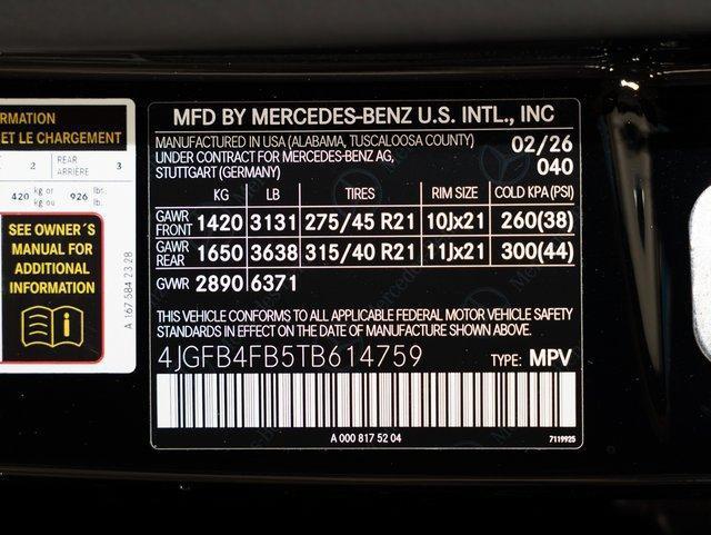 2026 Mercedes-Benz E-Class - $66,367
