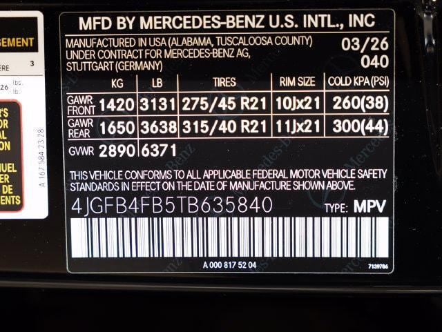 2026 Mercedes-Benz E-Class - $66,367