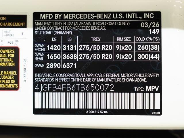 2026 Mercedes-Benz E-Class - $73,607