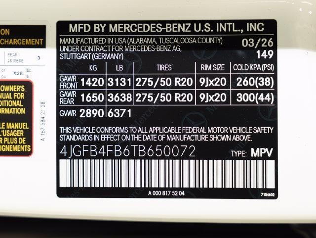 2026 Mercedes-Benz E-Class - $73,607