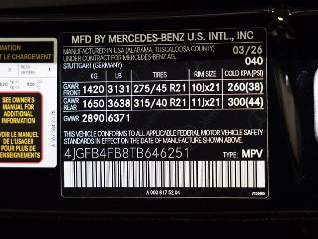 2026 Mercedes-Benz E-Class - $75,230