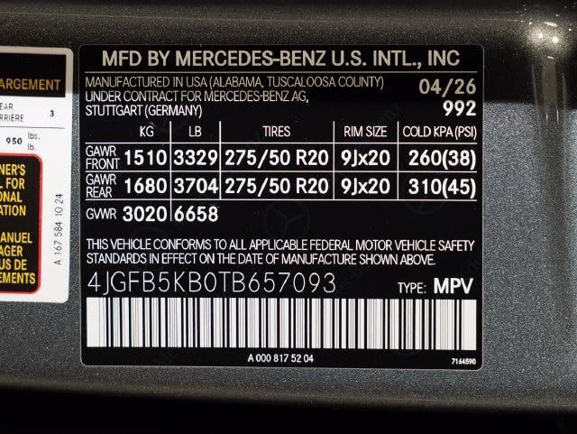 2026 Mercedes-Benz E-Class - $78,857
