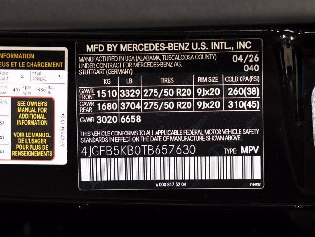 2026 Mercedes-Benz E-Class - $77,007