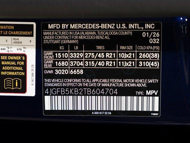 2026 Mercedes-Benz E-Class - $86,807