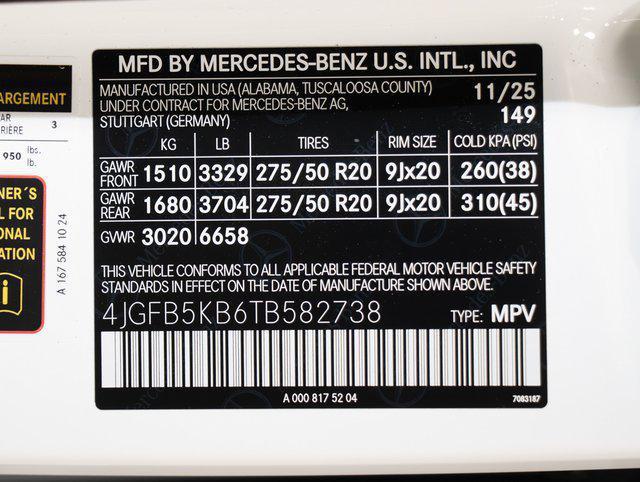 2026 Mercedes-Benz E-Class - $70,367