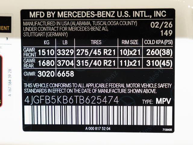 2026 Mercedes-Benz E-Class - $79,557
