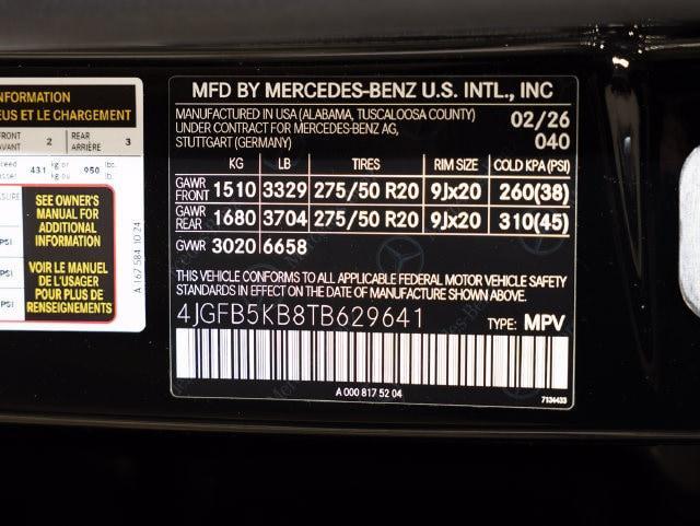 2026 Mercedes-Benz E-Class - $77,807