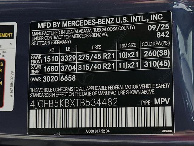 2026 Mercedes-Benz E-Class - $73,000