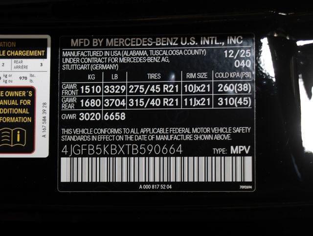 2026 Mercedes-Benz E-Class - $70,367