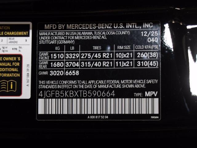 2026 Mercedes-Benz E-Class - $70,367