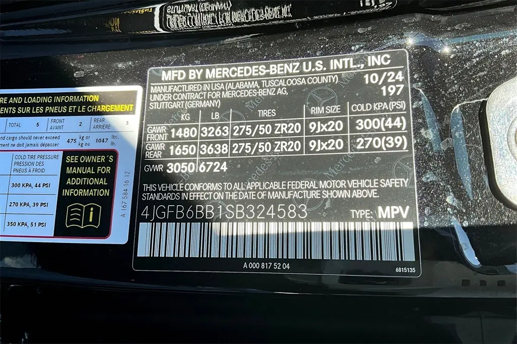 2025 Mercedes-Benz E-Class - $77,997