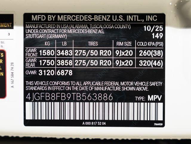 2026 Mercedes-Benz E-Class - $81,990
