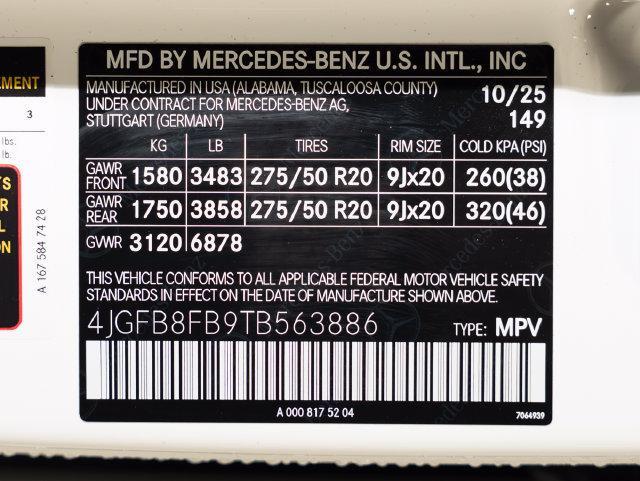 2026 Mercedes-Benz E-Class - $80,367