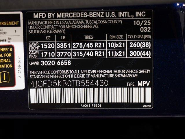 2026 Mercedes-Benz E-Class - $78,367