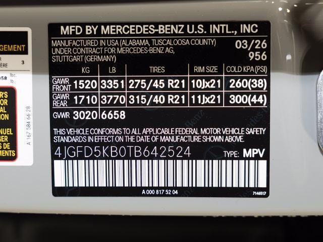 2026 Mercedes-Benz E-Class - $86,857