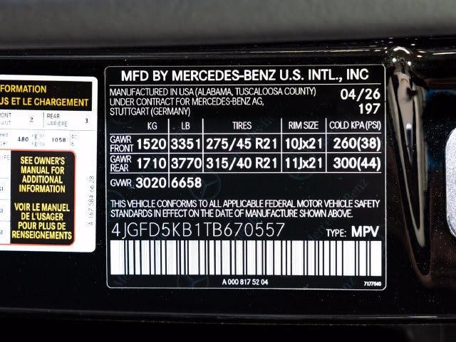 2026 Mercedes-Benz E-Class - $85,172