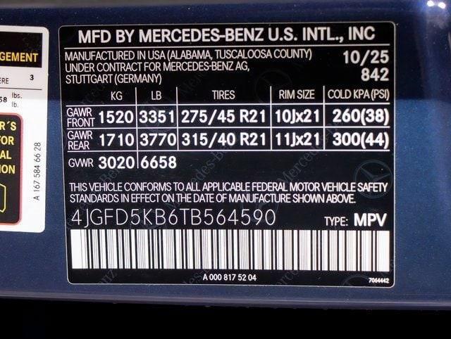 2026 Mercedes-Benz E-Class - $77,367