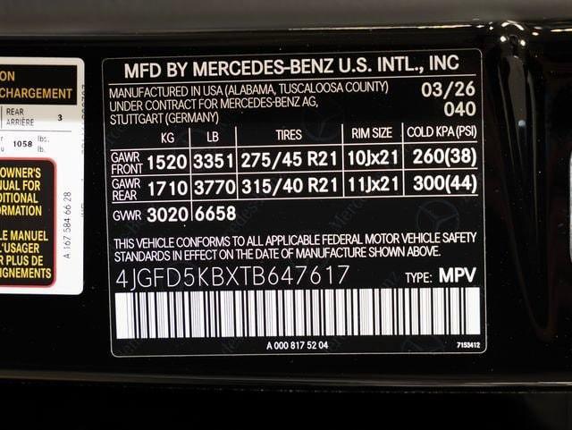 2026 Mercedes-Benz E-Class - $85,727