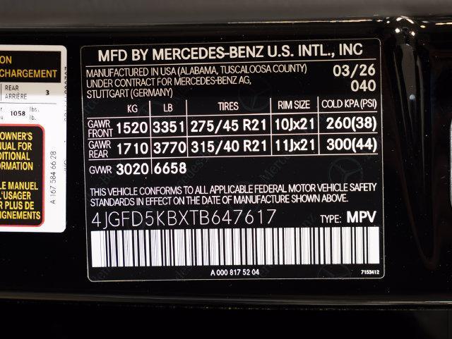 2026 Mercedes-Benz E-Class - $85,727