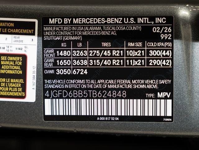 2026 Mercedes-Benz E-Class - $98,070