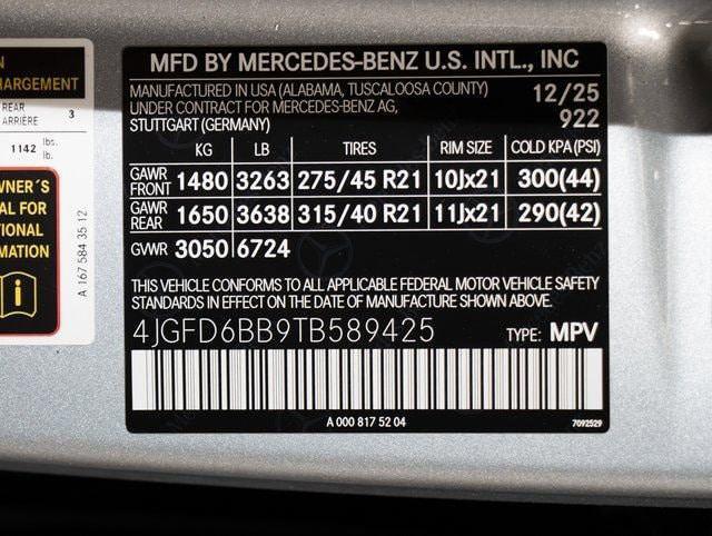 2026 Mercedes-Benz E-Class - $86,990
