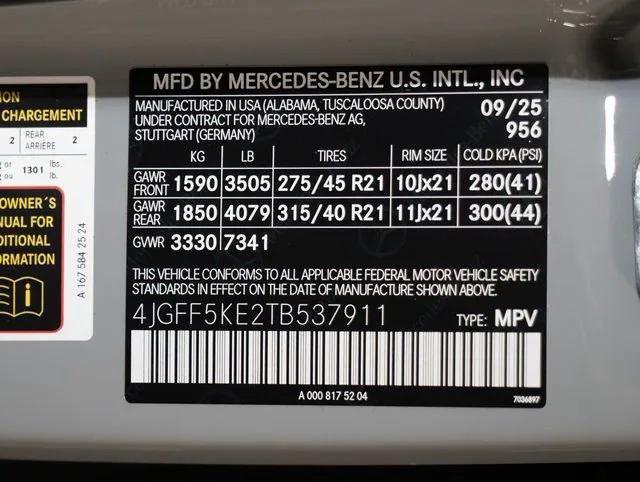 2026 Mercedes-Benz GLS - $92,990
