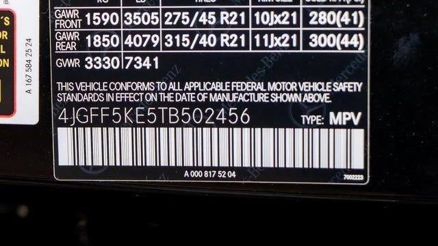 2026 Mercedes-Benz GLS GLS 450