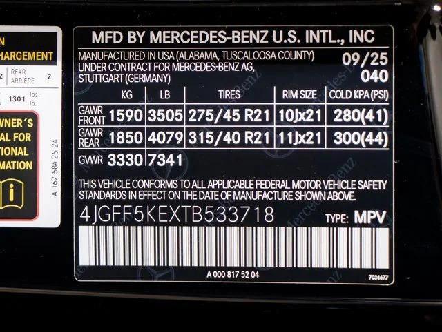2026 Mercedes-Benz GLS - $83,990