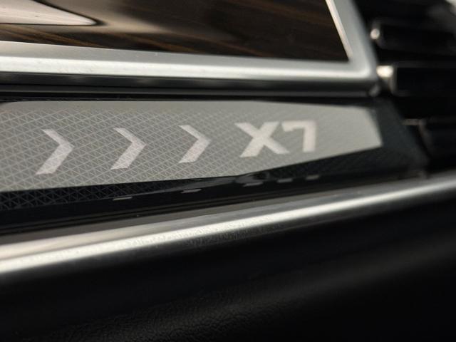 2026 BMW X7 - $66,777