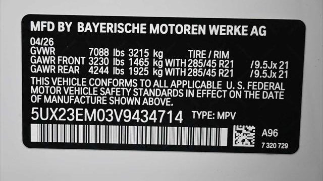 2027 BMW X7 xDrive40i