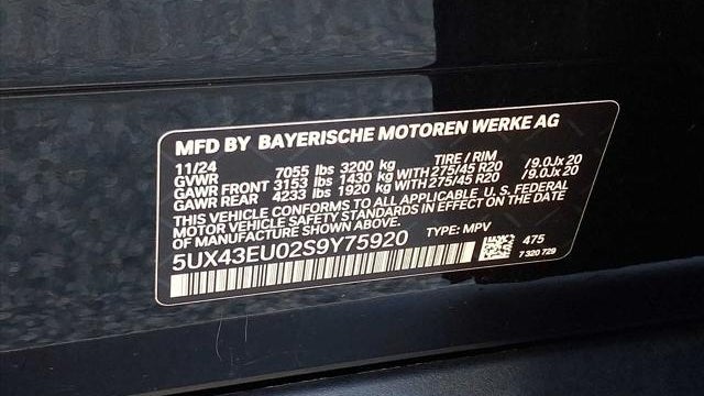 2025 BMW X5 xDrive50e