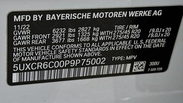 2023 BMW X5 xDrive40i