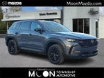 2025 CX-50 Hybrid Thumbnail 1