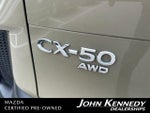 2023 CX-50 Thumbnail 11