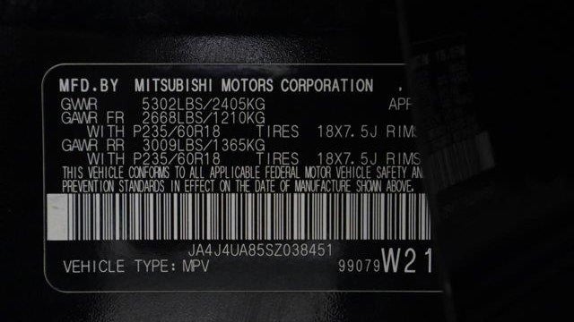 2025 Mitsubishi Outlander ES