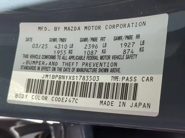 2025 MAZDA MAZDA3 - $32,692