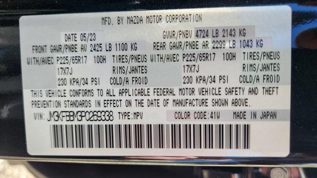 2023 Mazda CX-5 2.5 S Select