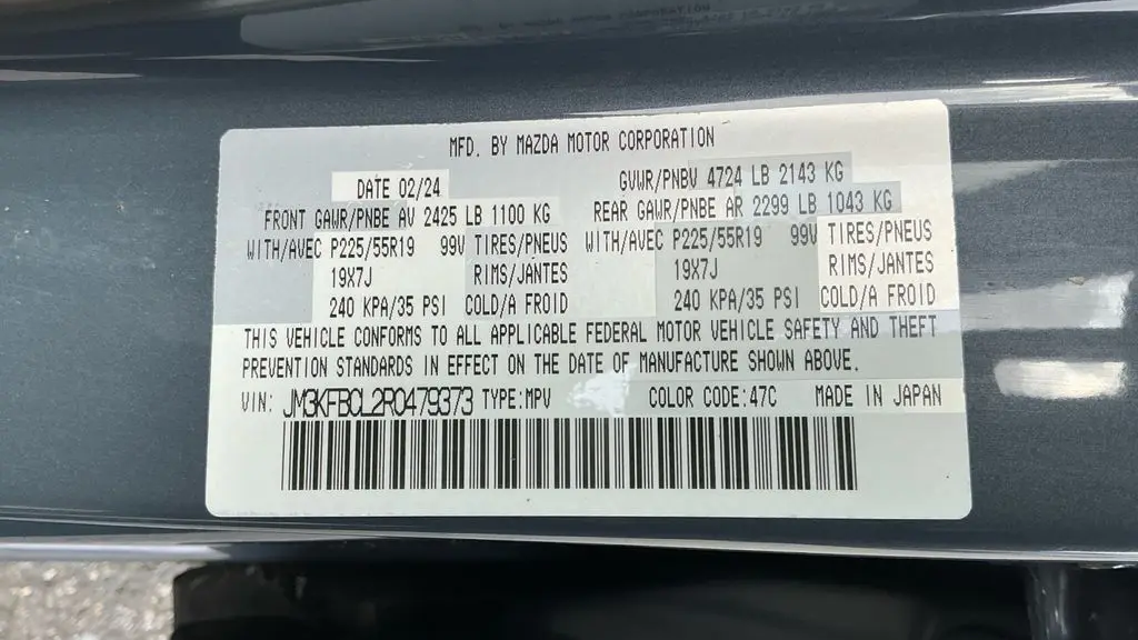 2024 Mazda CX-5 2.5 S Preferred