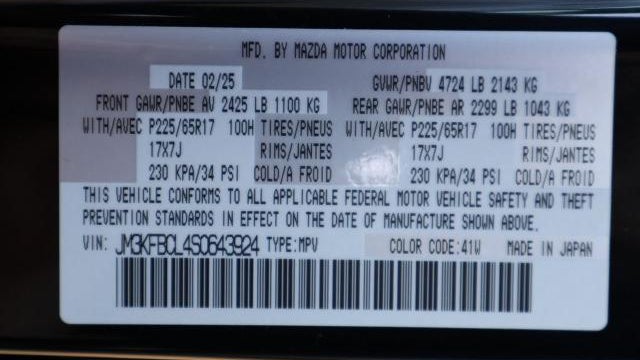 2025 Mazda CX-5 2.5 S Preferred