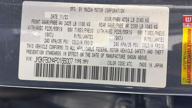 2023 Mazda CX-5 2.5 S Preferred