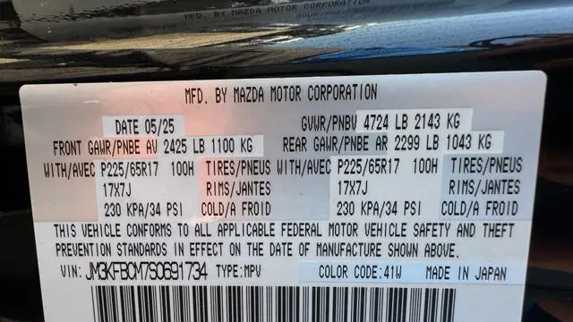 2025 Mazda CX-5 2.5 S Carbon Edition