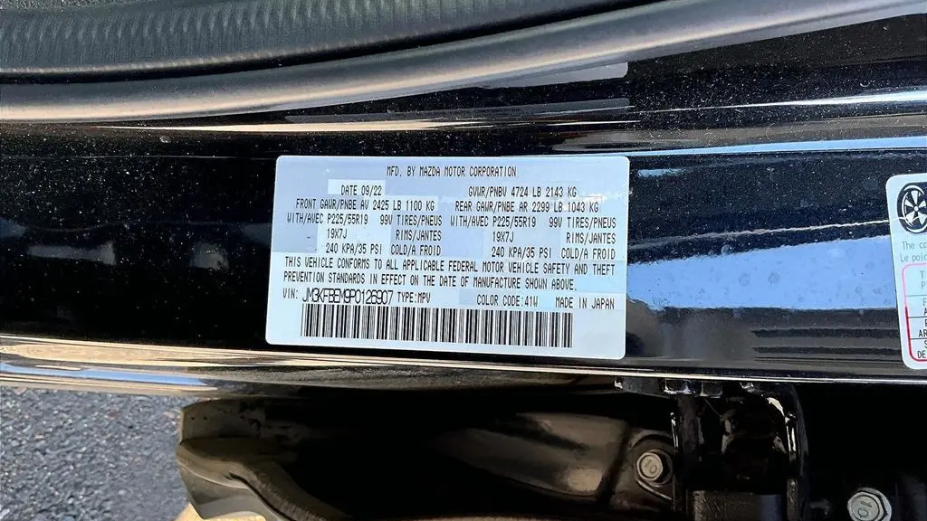 2023 Mazda CX-5 2.5 S Premium Plus
