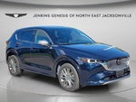 2024 CX-5 Thumbnail 1