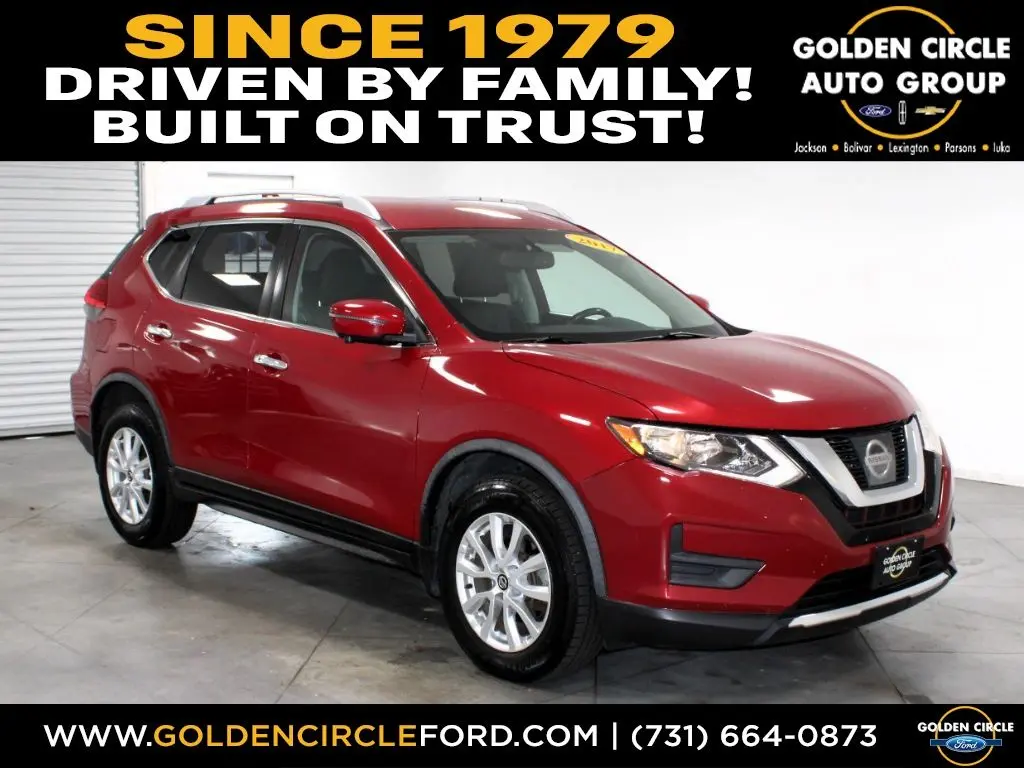 2017 Nissan Rogue