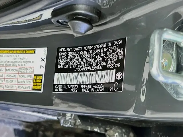 2026 Toyota Corolla - $26,900