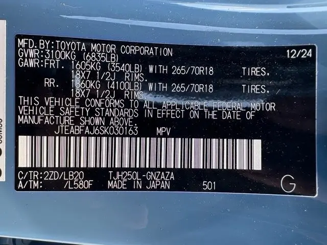 2025 Toyota Land Cruiser - $68,182